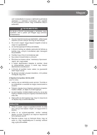 Страница 147