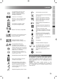 Страница 161