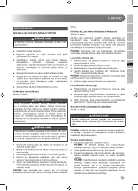 Страница 163