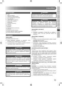 Страница 171