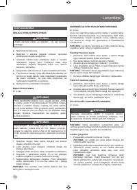 Страница 172
