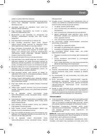 Страница 178