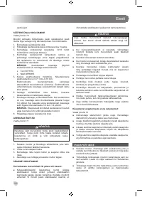 Страница 184