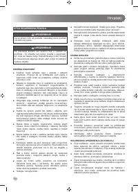 Страница 186