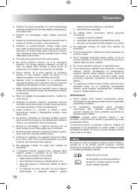 Страница 196