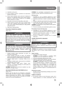 Страница 199