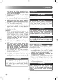 Страница 200