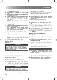 Страница 202