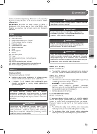 Страница 207