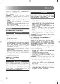 Страница 208