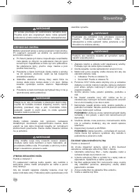 Страница 210