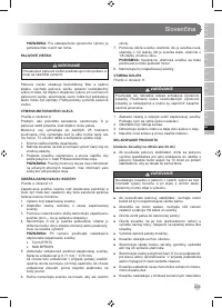 Страница 211