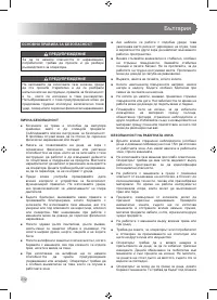 Страница 214