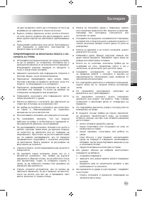 Страница 215