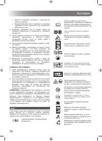 Страница 216