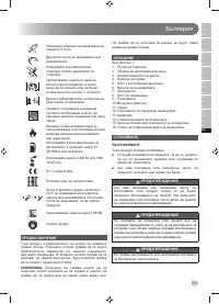 Страница 217