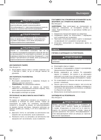 Страница 218