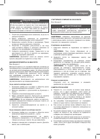 Страница 219