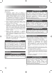 Страница 220