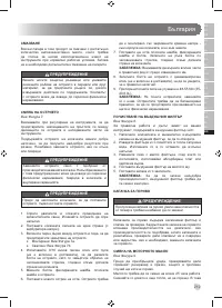 Страница 221