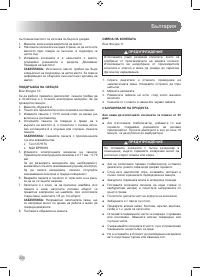 Страница 222