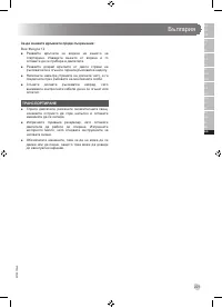 Страница 223