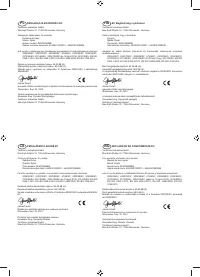 Страница 267