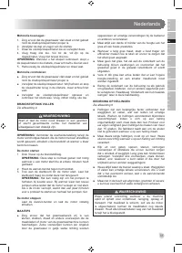 Страница 57