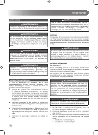 Страница 58