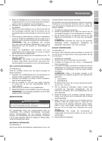 Страница 59