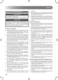 Страница 72