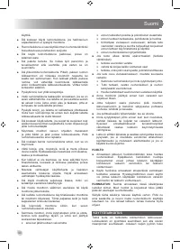 Страница 92