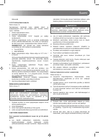 Страница 98