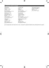 Страница 33