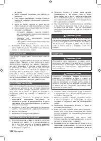 Страница 104