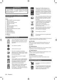 Страница 20
