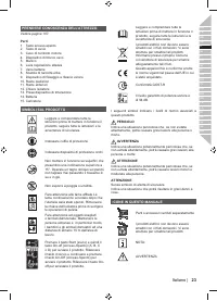 Страница 25