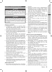 Страница 37