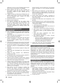 Страница 38