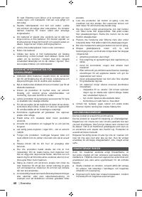 Страница 42