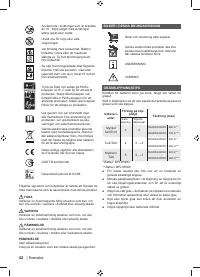 Страница 44