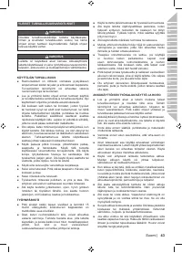 Страница 45