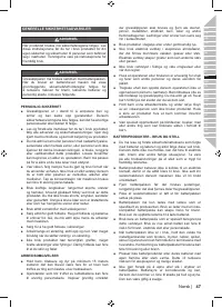 Страница 49