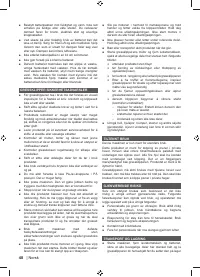 Страница 50