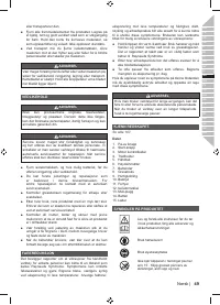 Страница 51
