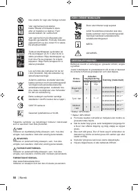 Страница 52