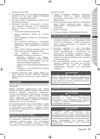 Страница 55