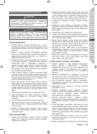 Страница 63