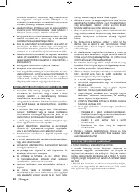 Страница 68