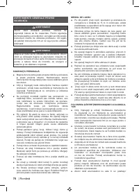 Страница 72
